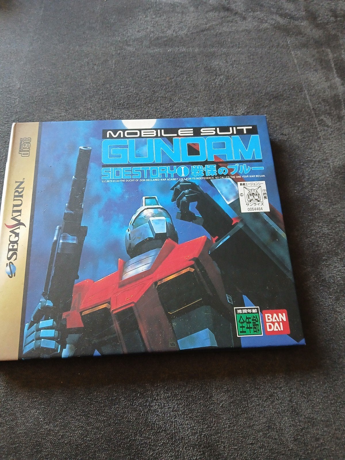 Mobile Suit Gundam Side Story Sega Saturn, Spelcomputers en Games, Ophalen of Verzenden, Gebruikt, Met games, Zonder controller