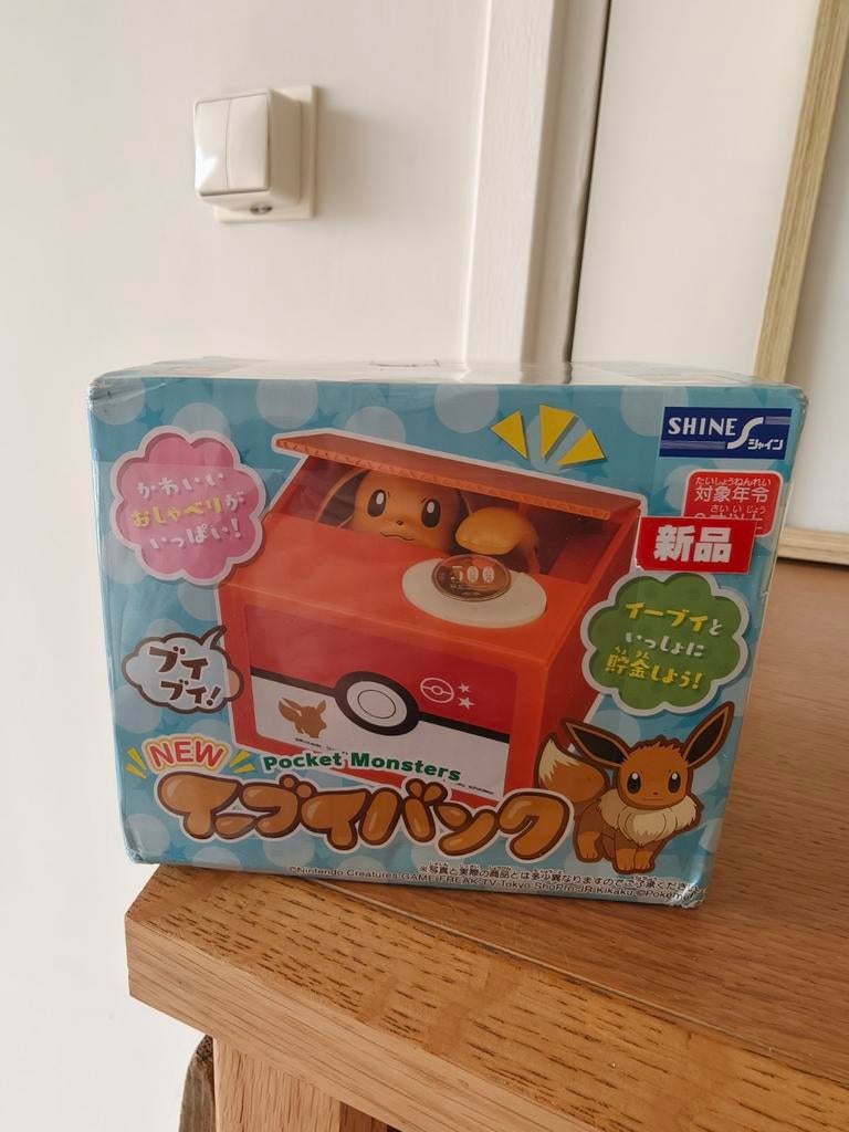 Pokémon Eevee Spaarpot - Nieuw uit Japan! Elektronisch, Verzamelen, Spaarpotten, Ophalen of Verzenden, Nieuw, Kunststof, Strip- of Tekenfilmfiguur