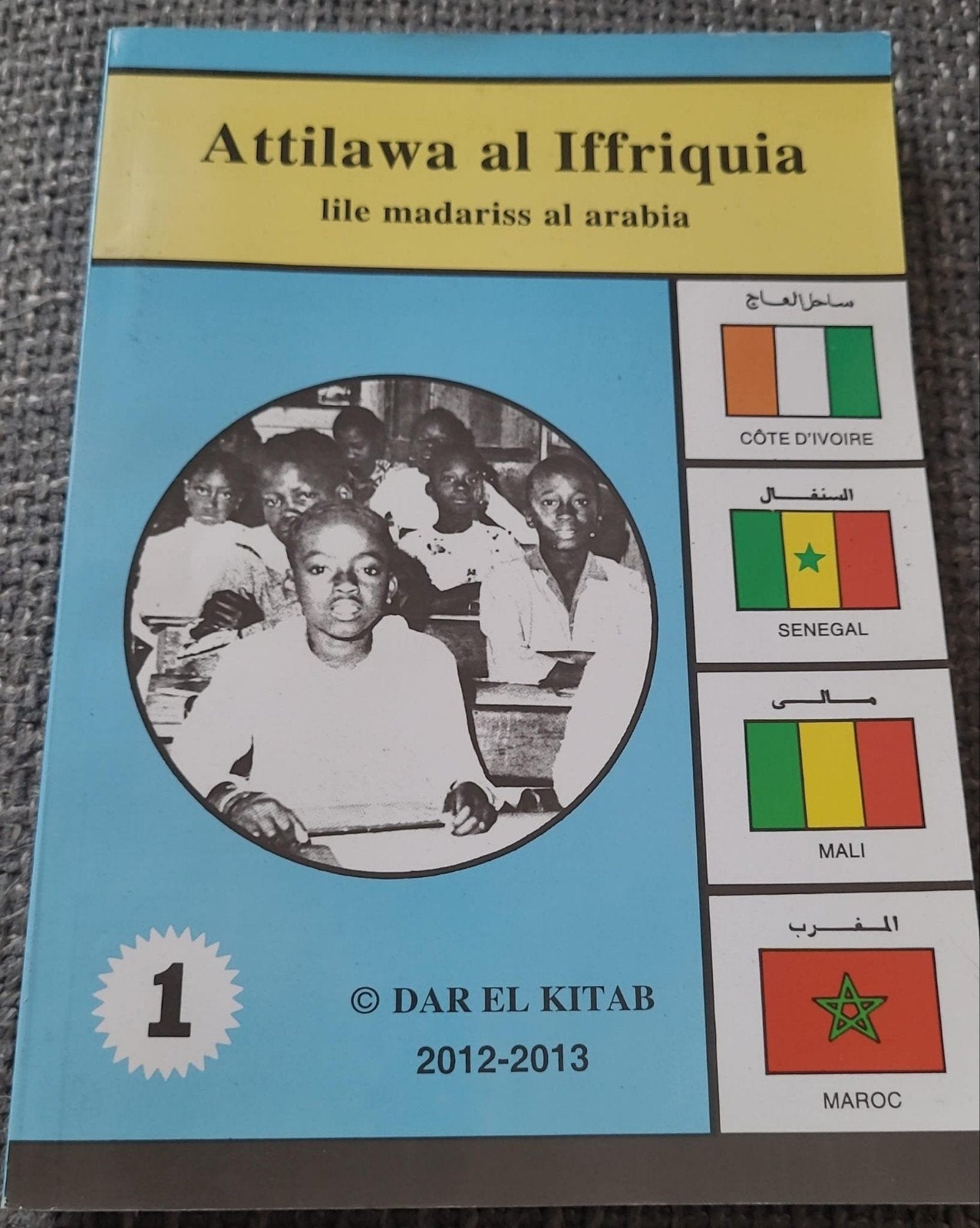 Attilawa al Iffriquia dar el kitab 2012-2013, Ophalen of Verzenden, Zo goed als nieuw