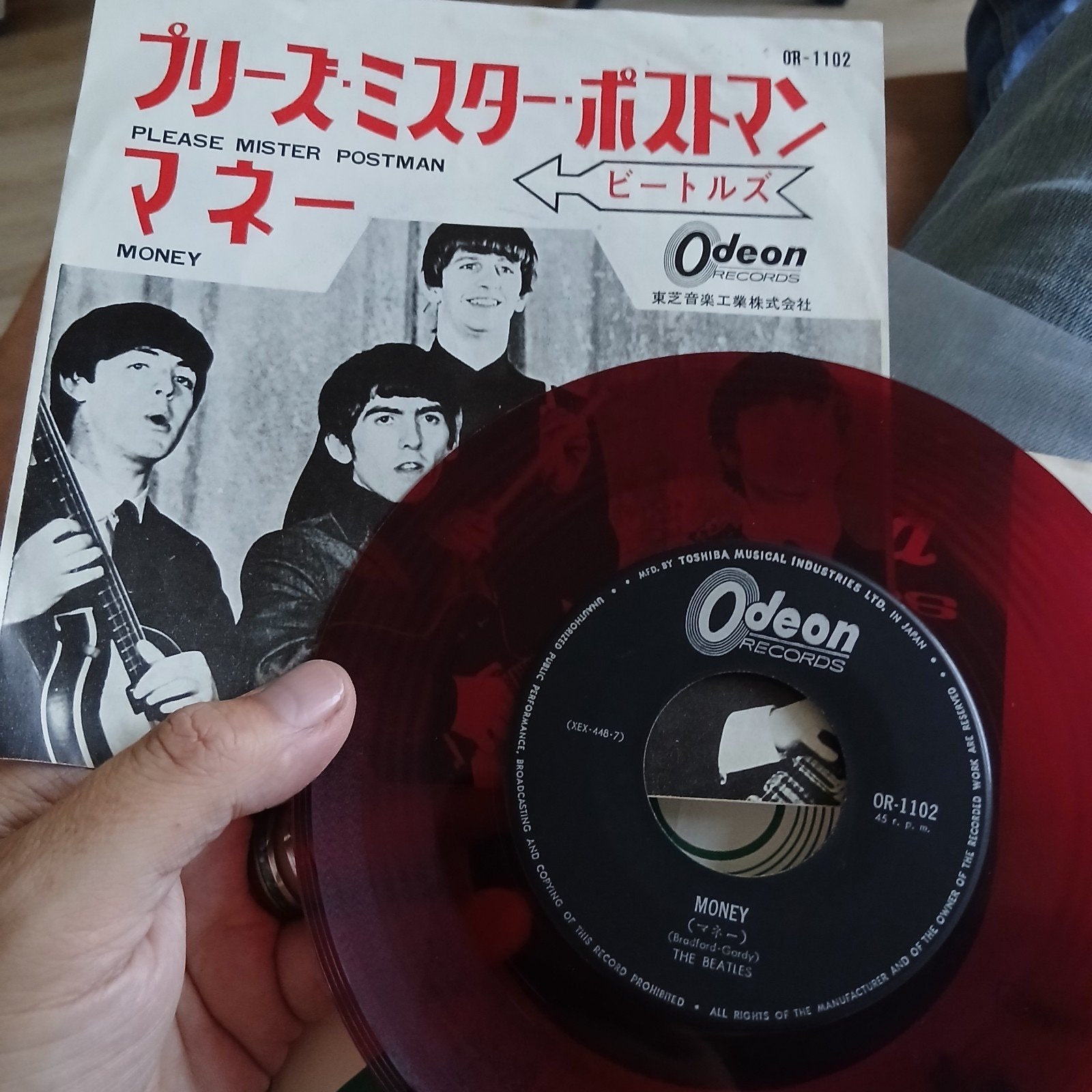 The Beatles - Please Mister Postman / Money (Japan, 1964), Colored vinyl, 7 inch, Ophalen of Verzenden, Zo goed als nieuw