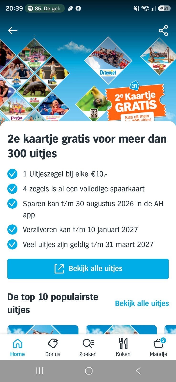 Albert Heijn spaarkaarten, Drie personen of meer, Kortingskaart