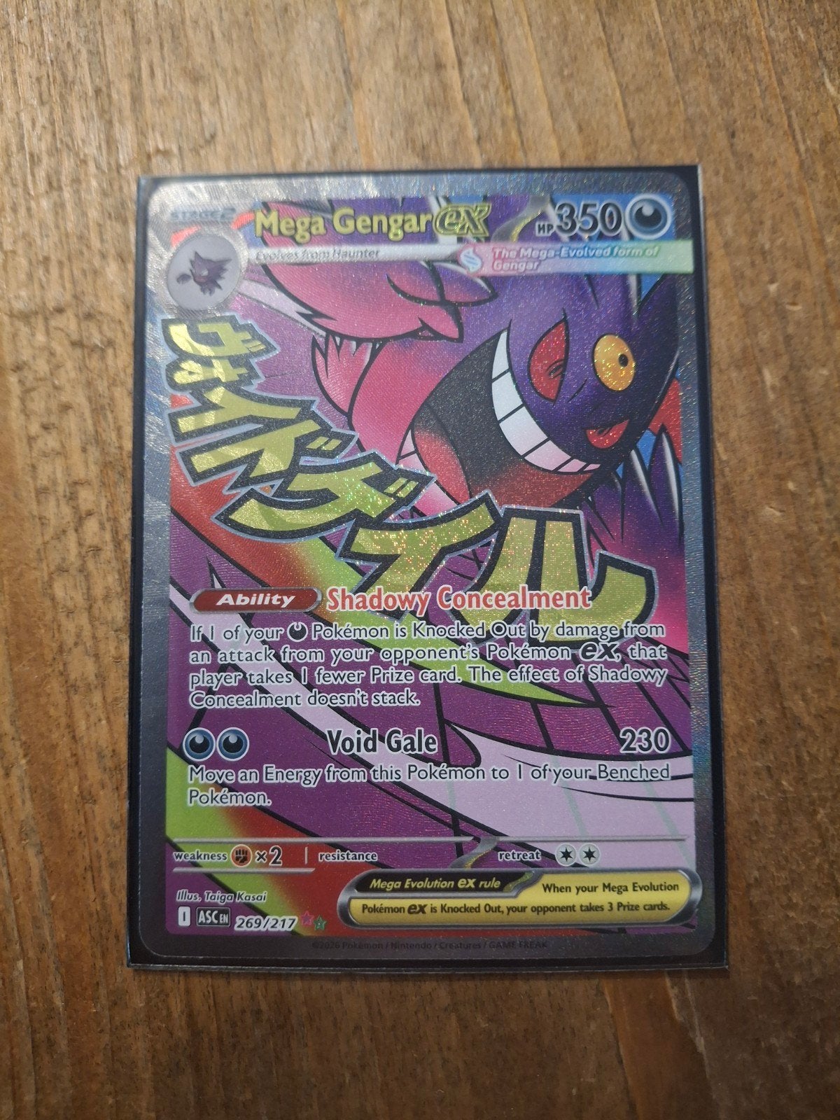 Gengar ex, Ophalen of Verzenden, Zo goed als nieuw