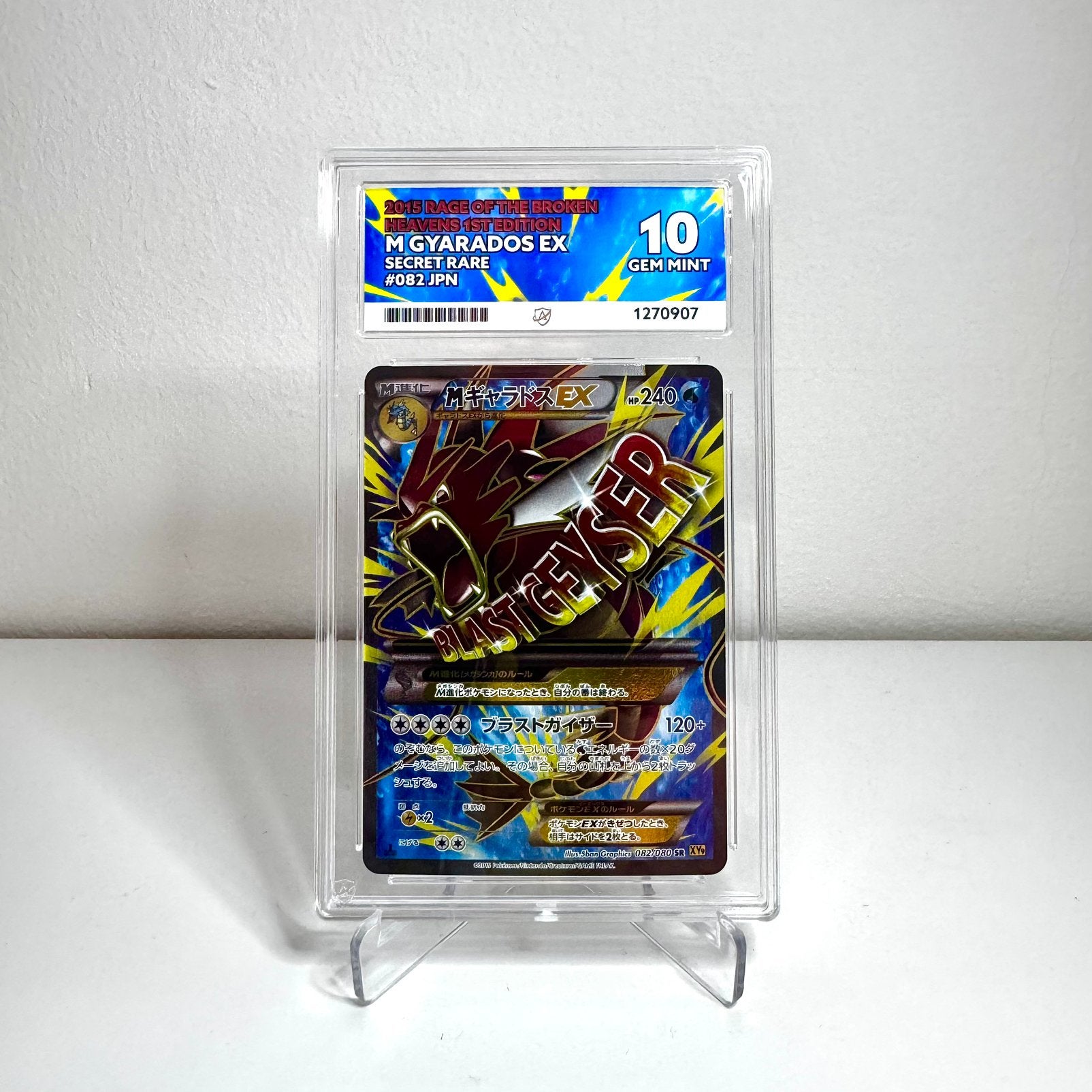 Pokémon M Gyarados EX 082/080 ACE 10 XY9, Ophalen of Verzenden, Zo goed als nieuw