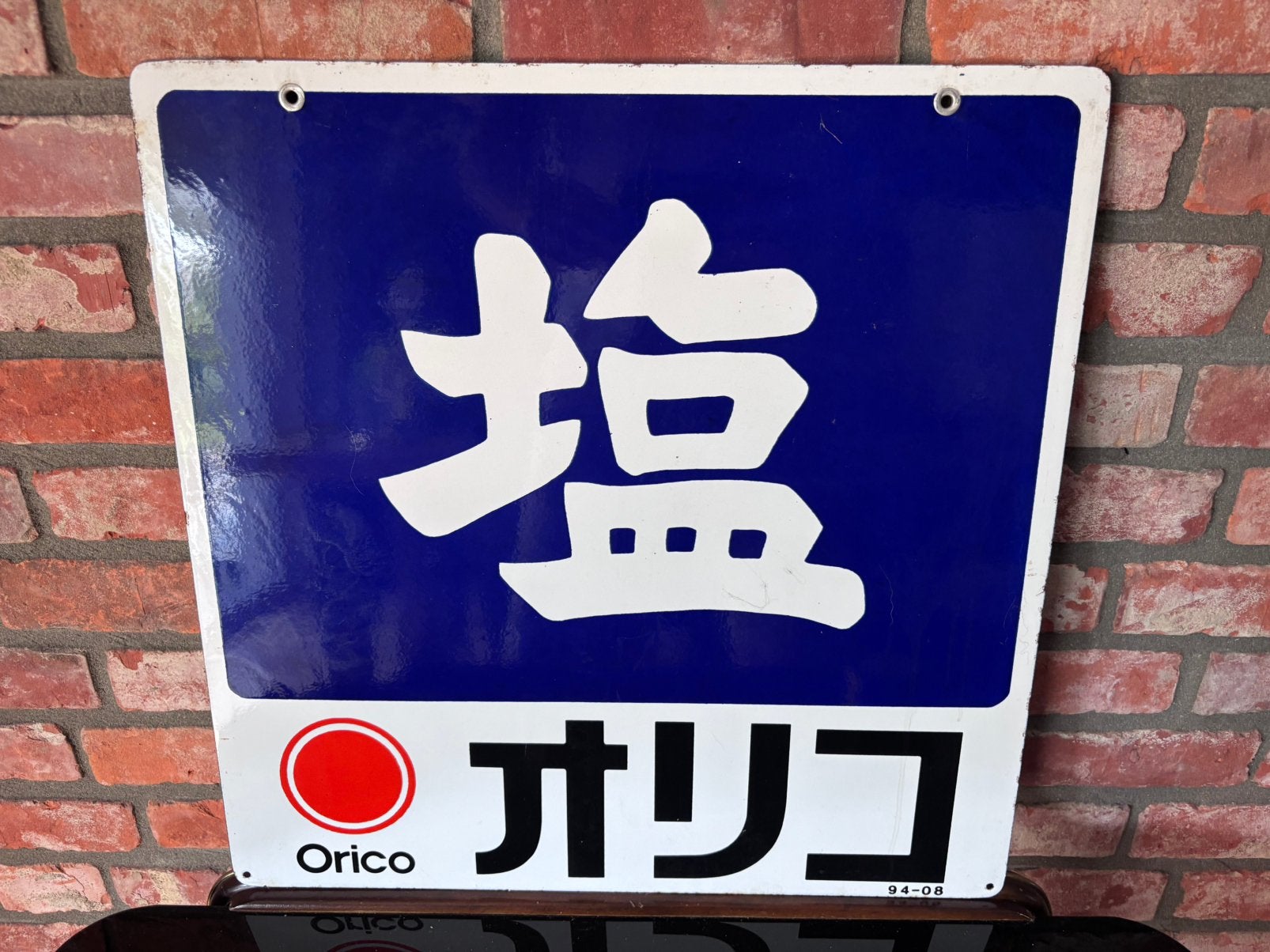 Origineel Japans dubbel Emaille Bord Zout Vintage Showa, Ophalen of Verzenden, Zo goed als nieuw, Reclamebord