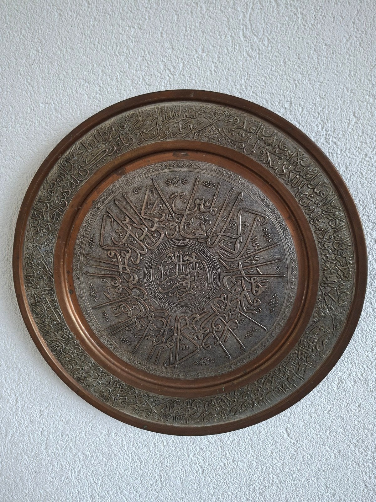 Antieke  Ottomaanse schotel., Ophalen of Verzenden