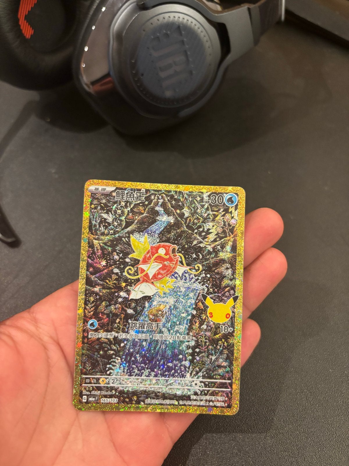 Magikarp Gold Star Celebrations mint, Ophalen of Verzenden, Zo goed als nieuw, Losse kaart, Foil