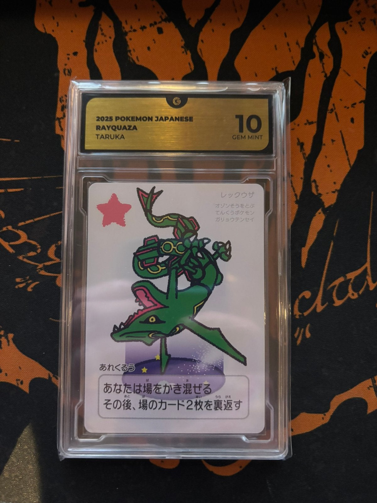 TARUKA Rayquaza global grading 10., Verzenden, Zo goed als nieuw