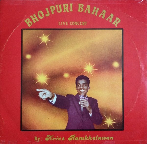 Ruil of koop Kries Ramkhelawan "Bhojpuri Bahaar" (LP), LP, Gebruikt, 12 inch, Indiaas