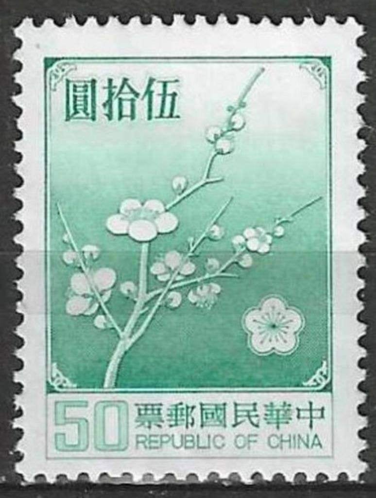 Taiwan 1985 - Yvert 1239 - Flora - Nationale pruimenboom(ZG), Verzenden, Postfris, Oost-Azië