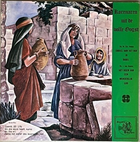 LP's Korenaren uit de volle oogst, Ophalen of Verzenden, Gebruikt, 12 inch, LP