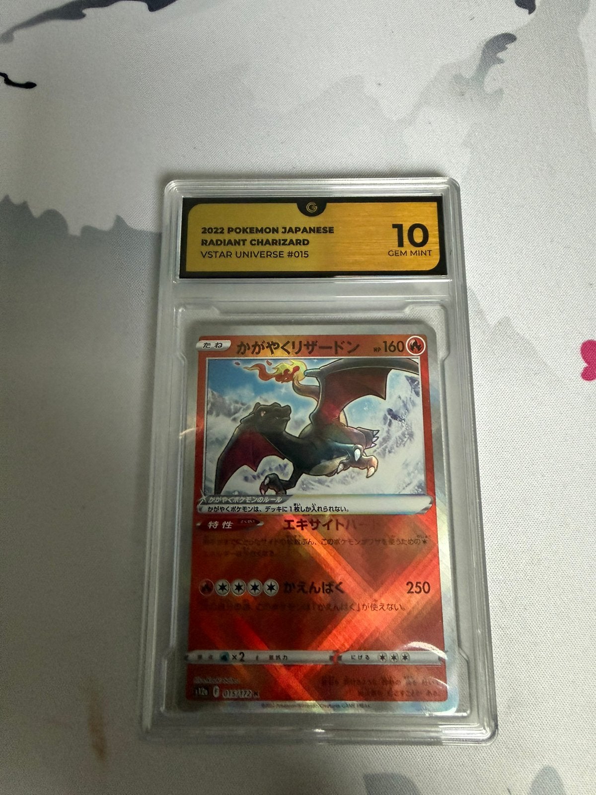 Radiant Charizard (JP) 015/172 GG 10, Ophalen of Verzenden, Zo goed als nieuw