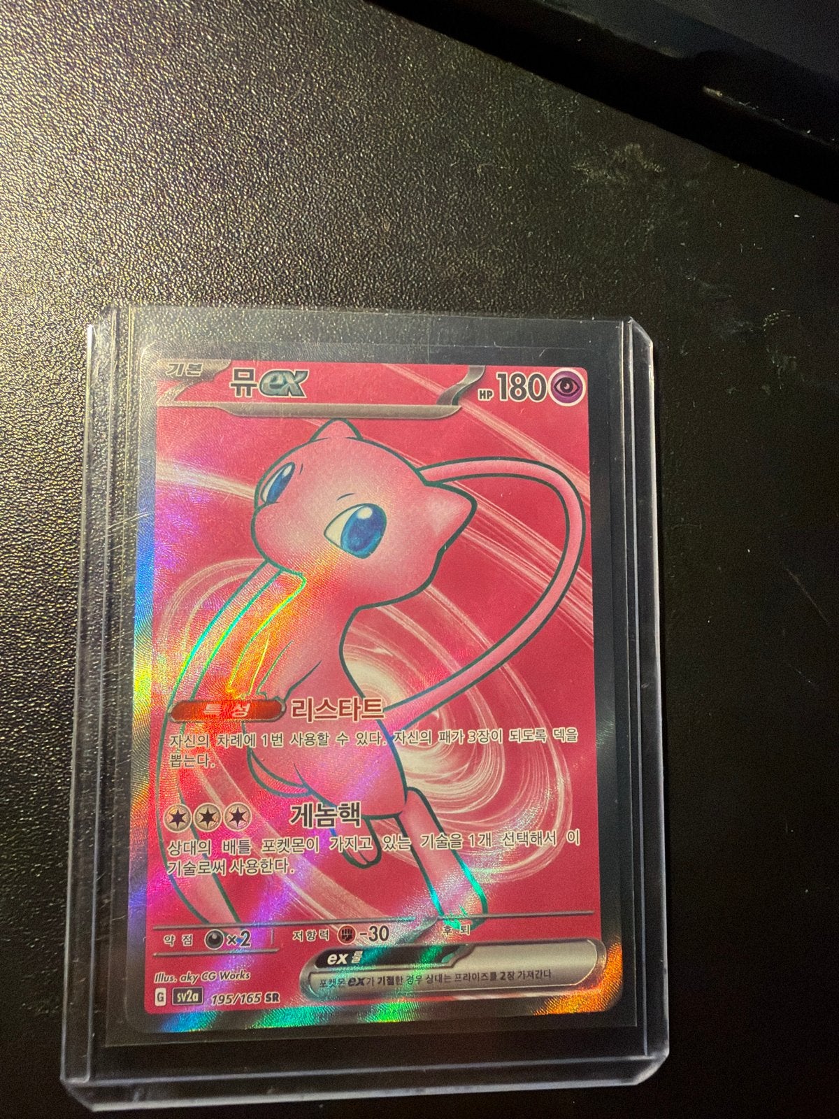 Mew Pokémon Kaart, Ophalen of Verzenden, Zo goed als nieuw, Losse kaart, Foil