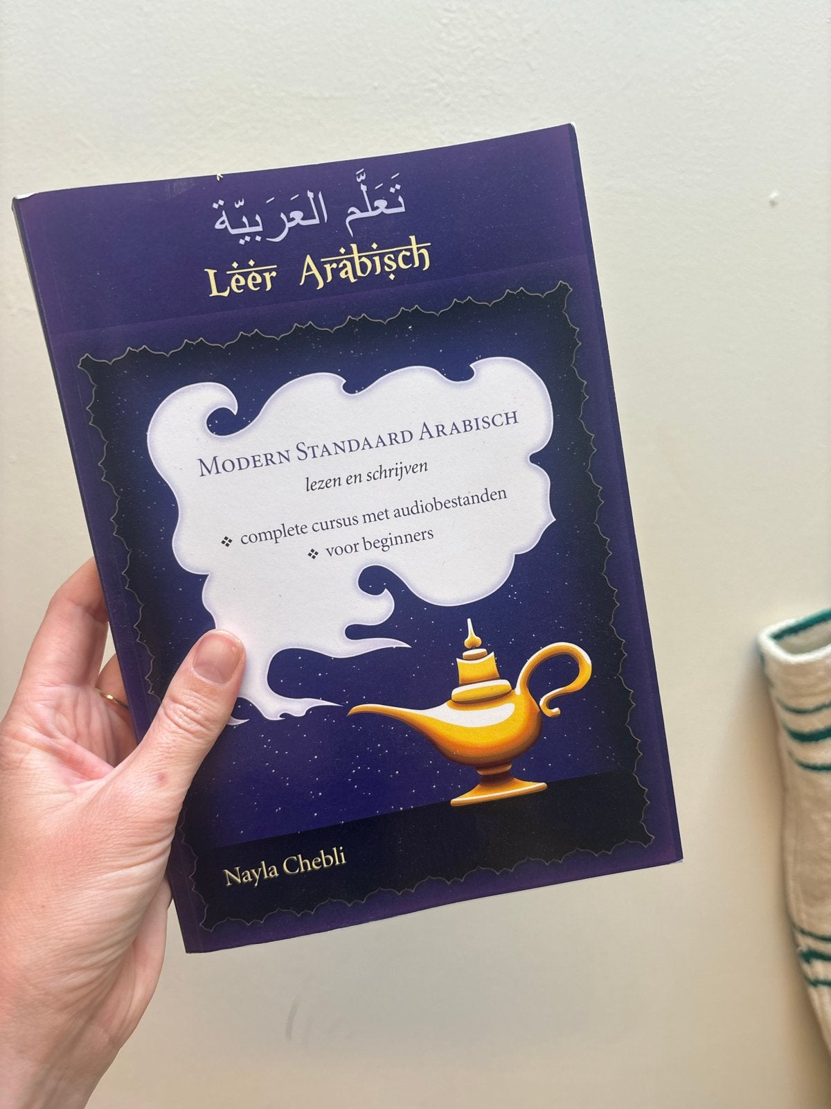 Leer Arabisch: Modern Standaard Arabisch voor beginners, Ophalen of Verzenden, Gelezen, Non-fictie