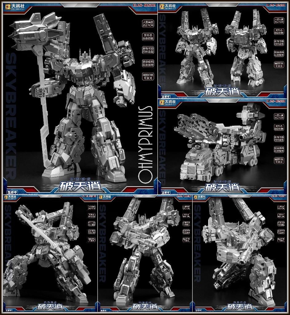 [Pre-order] Great General Toys - DJS-BS01 Skybreaker, Verzenden, Nieuw