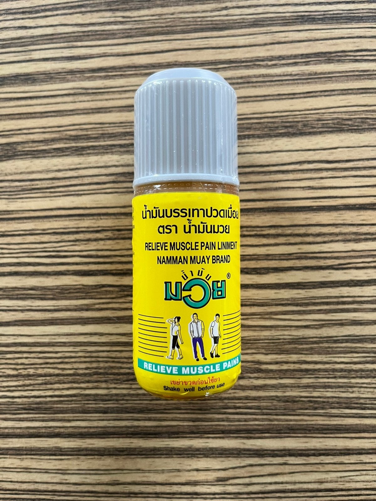 Muay thai olie - 60 ml, Maat S, Verzenden, Nieuw, Overige