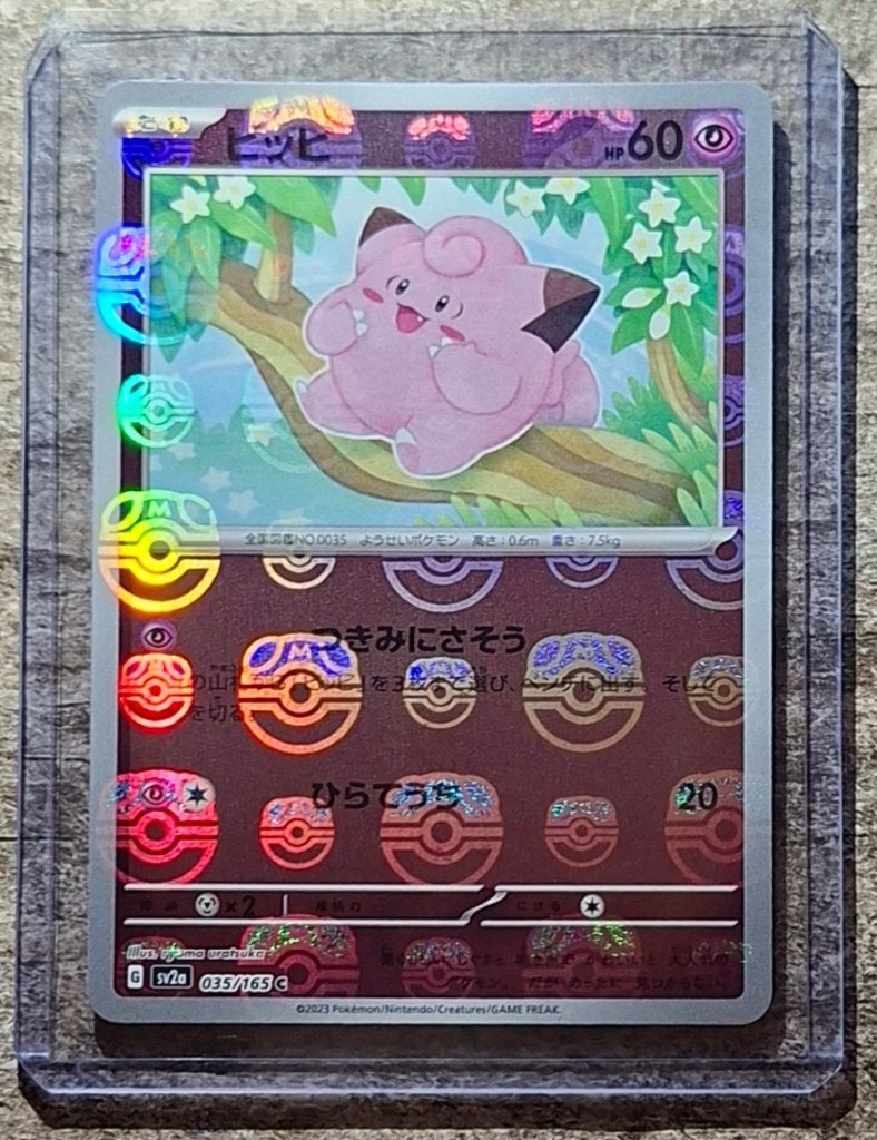 Clefairy 036/165 Master Ball Reverse - Japans - Pokémon 151, Verzenden, Zo goed als nieuw, Losse kaart, Foil