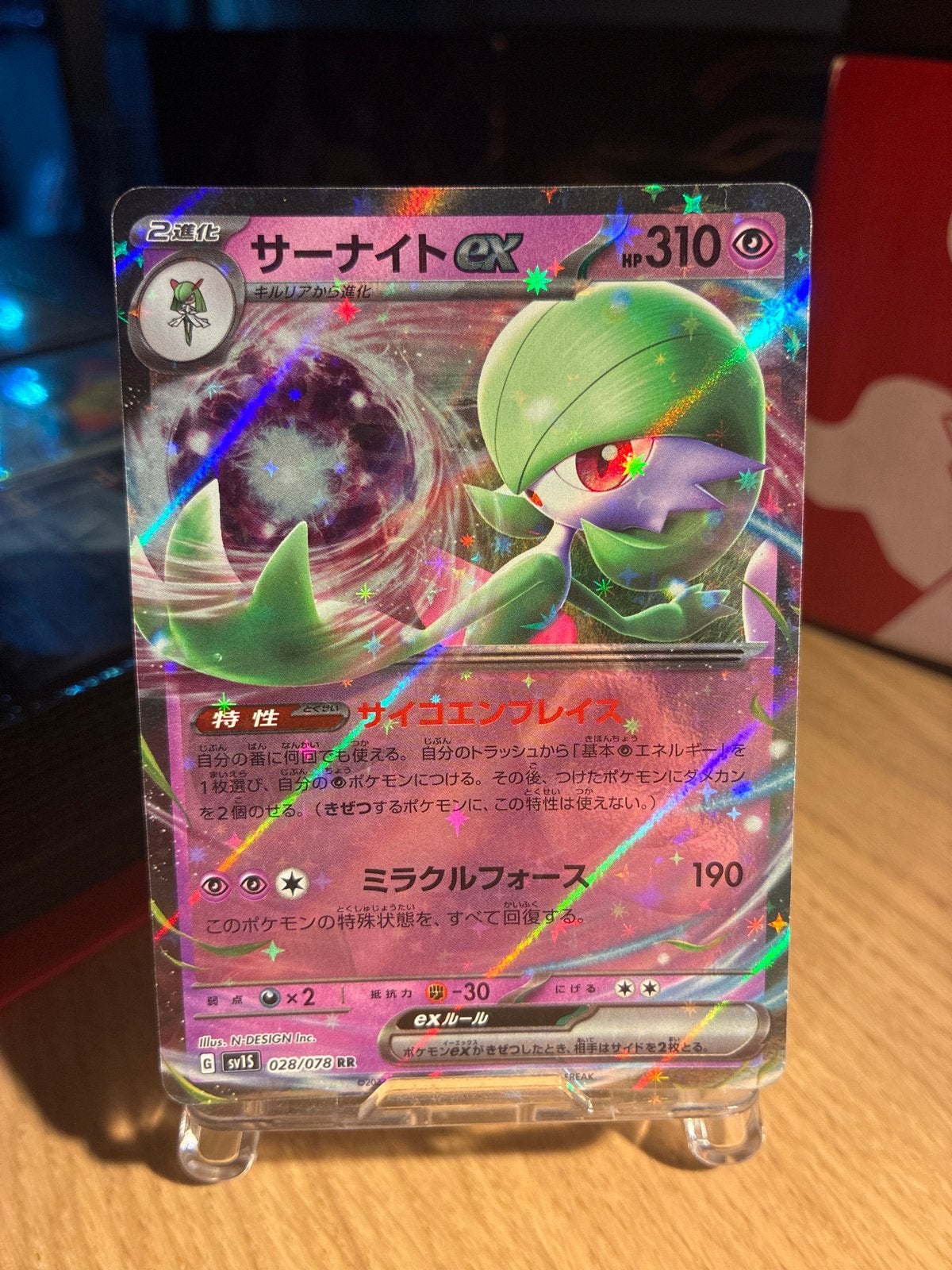Gardevoir EX SV1S 028/078 SR - Japanse Pokémon Kaart, Ophalen of Verzenden, Zo goed als nieuw, Losse kaart, Foil