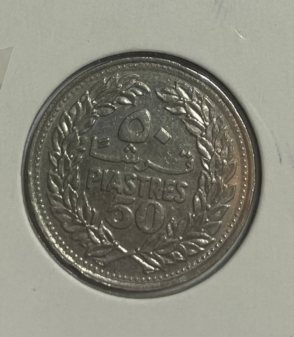 50 piastres Libanon 1978, Postzegels en Munten, Ophalen of Verzenden, Midden-Oosten