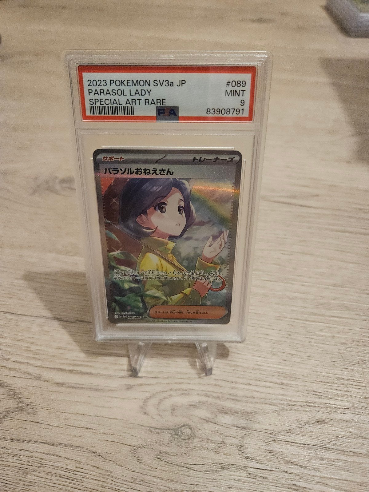 PSA 9 Parasol Lady Special Art Rare 2023 Pokemon SV3a JP, Ophalen of Verzenden, Zo goed als nieuw, Losse kaart, Foil