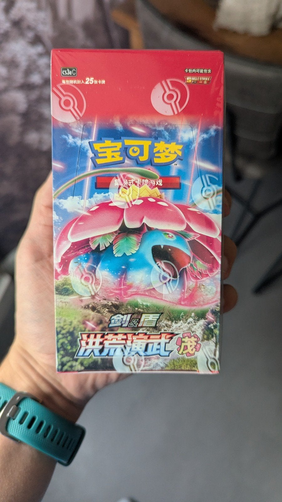 Pokémon CS3aC: Primordial Arts - Overgrow Jumbo Booster Box, Ophalen of Verzenden, Nieuw, Boosterbox