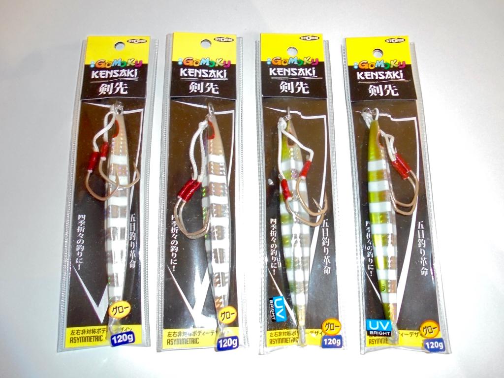 Storm Gomoku Kensaki Slow Pitch Jig 120g 13cm Jigging Nieuw., Ophalen of Verzenden, Nieuw, Overige typen