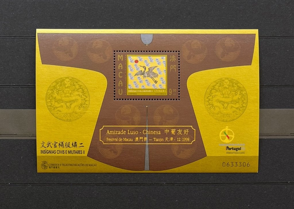 Macau China Postfris 1998 Vogels Kraanvogel Gouden Opdruk, Ophalen of Verzenden, Postfris, Dier of Natuur