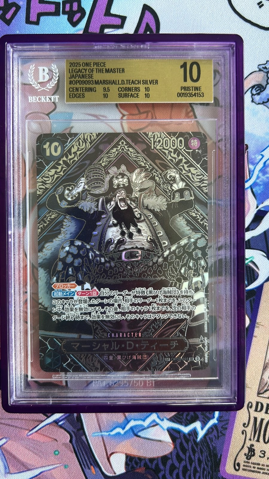 Marshall D Teach silver bgs10. One piece.psa, Ophalen of Verzenden, Zo goed als nieuw