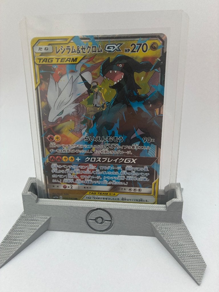 Japanese Reshiram & Zekrom GX (sm11b 036), Ophalen of Verzenden, Zo goed als nieuw