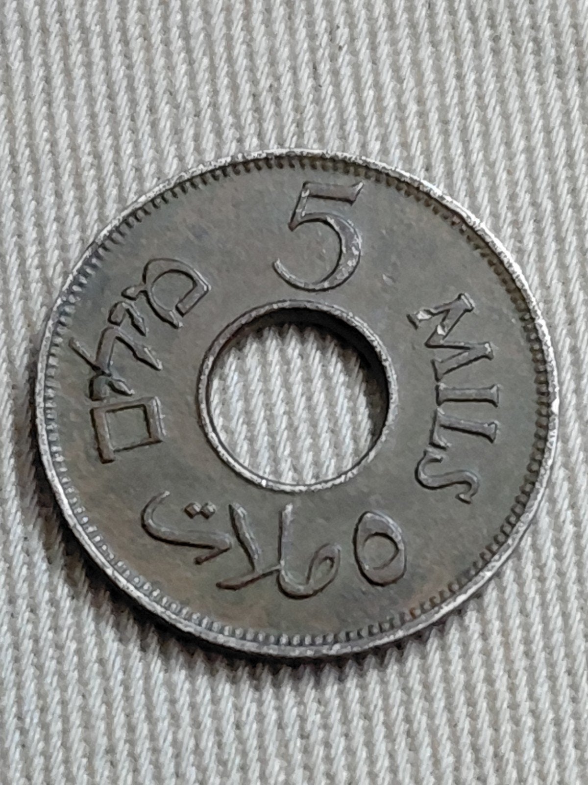 Brits Palestina 5 Mil 1941, Verzenden, Midden-Oosten, Losse munt