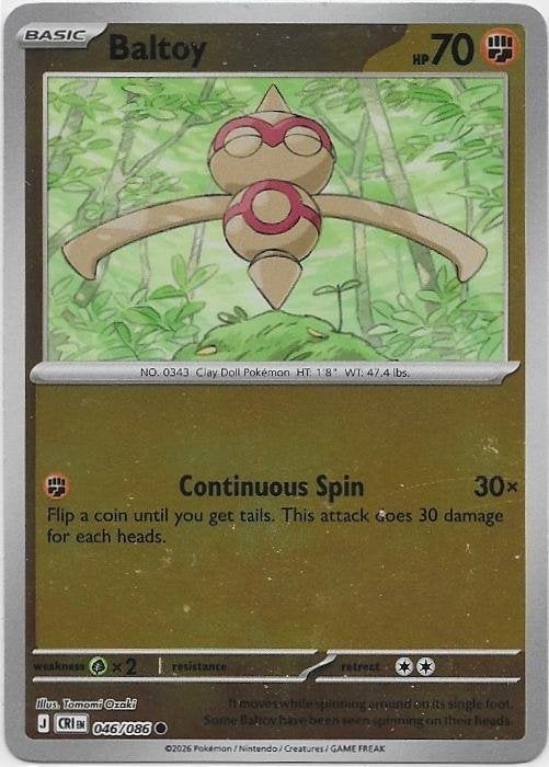 Chaos Rising,  Baltoy [reverse] 46/86, Verzenden, Nieuw, Losse kaart