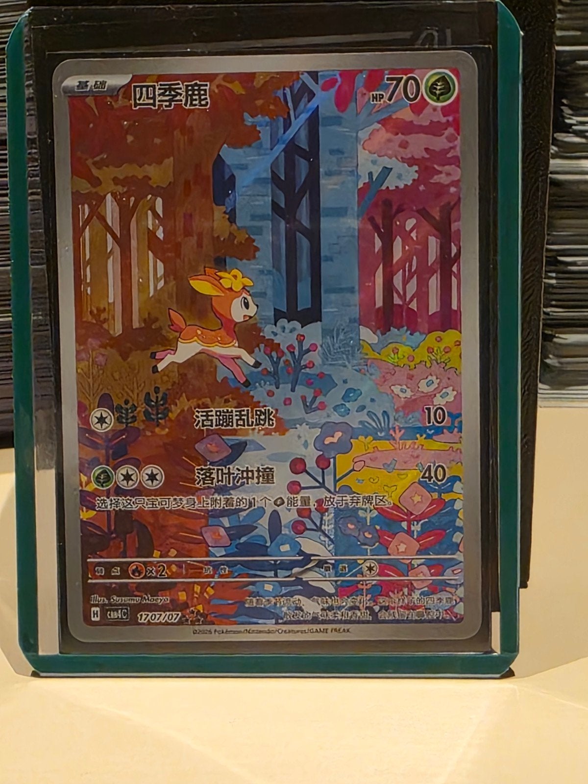 deerling full art, Ophalen of Verzenden