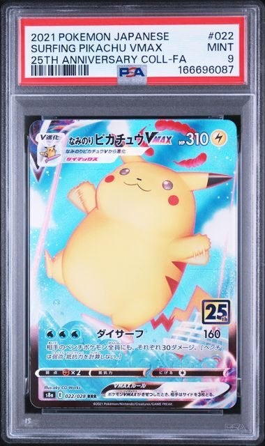 Surfing Pikachu VMAX Full 022/028 Art 25th Anniversary, Ophalen of Verzenden, Nieuw, Losse kaart