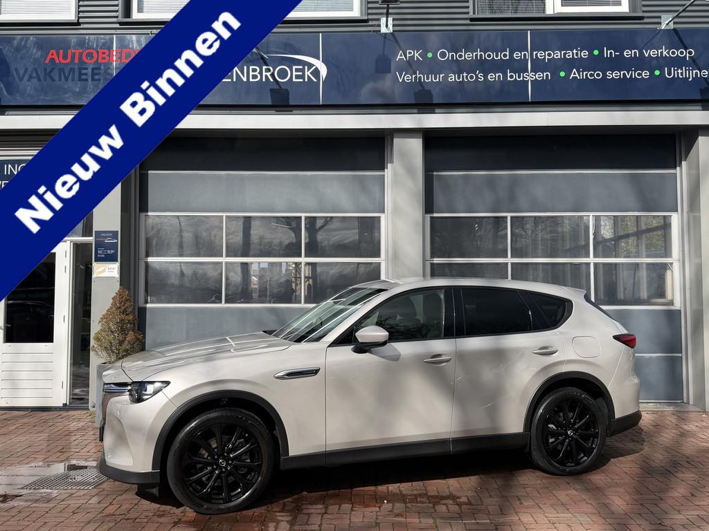 Mazda CX-60 2.5 e-SkyActiv PHEV Exclusive-Line (5-drs SUV) 0, Auto's, Automaat, Stof, Gebruikt, Euro 6