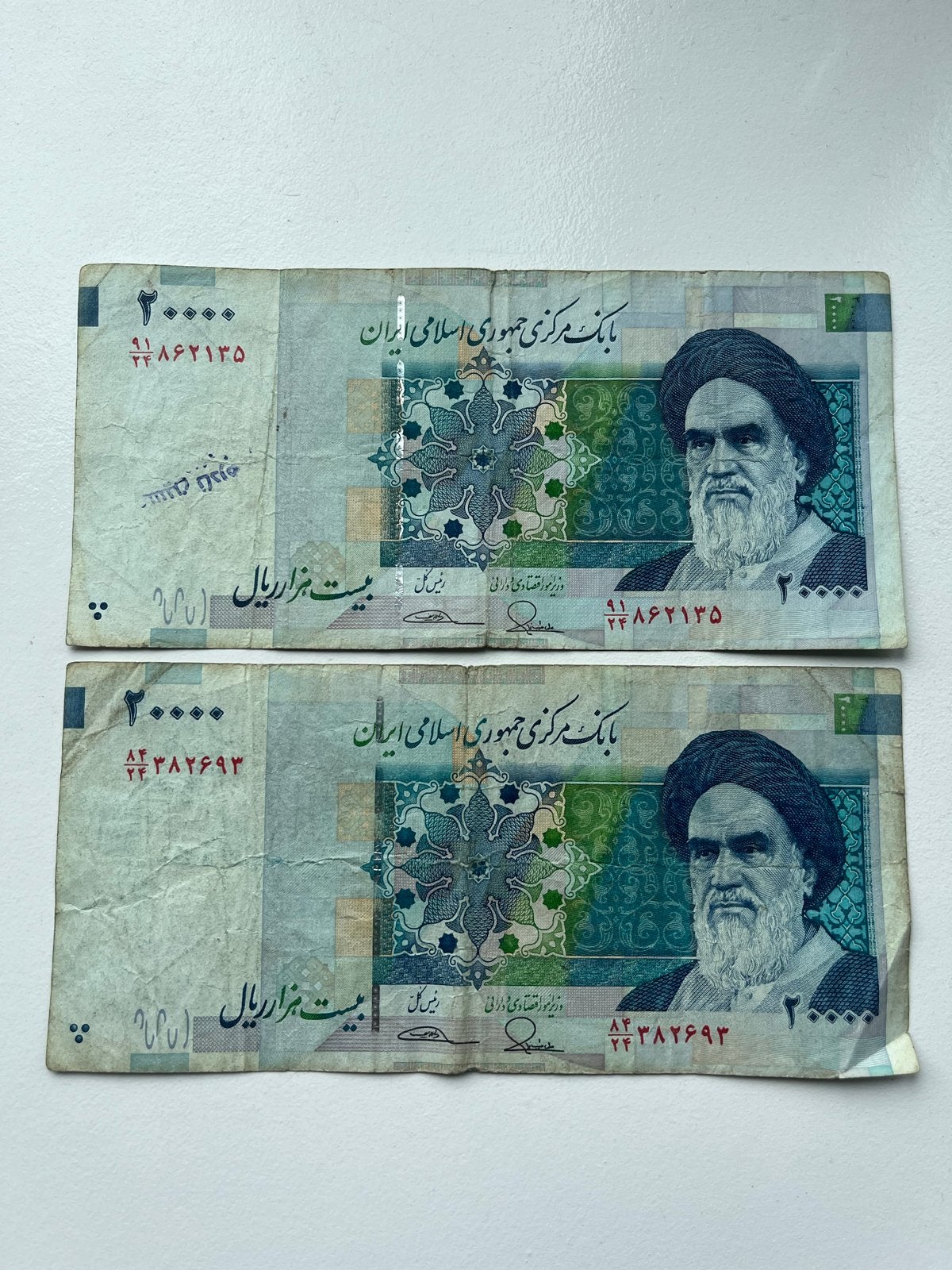 20000 Iraanse Rial bankbiljetten - Set van 2, Ophalen of Verzenden, Midden-Oosten, Setje