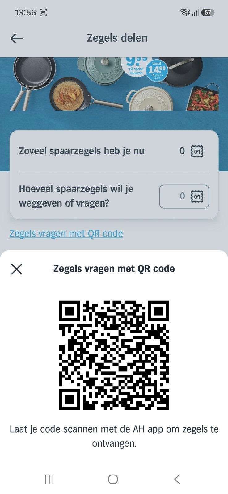 Gevraagd AH pannenzegels, Tickets en Kaartjes, Eén persoon, Kortingsbon