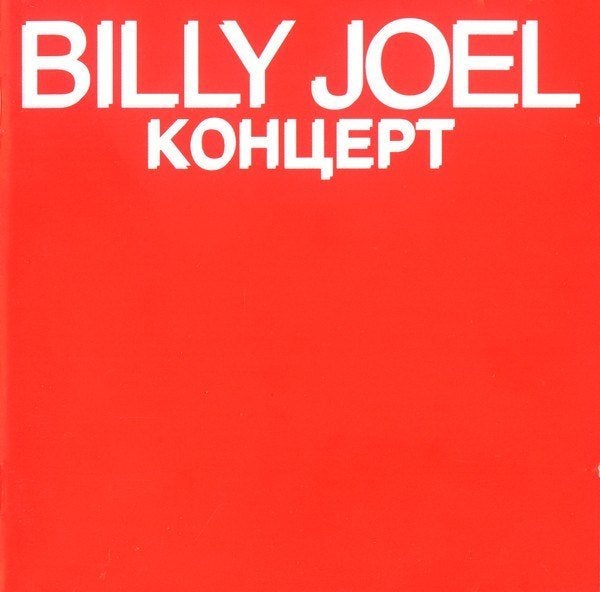 BILLY JOEL Kohuept  (Концерт), Verzenden, Gebruikt, Album, Inclusief doosje