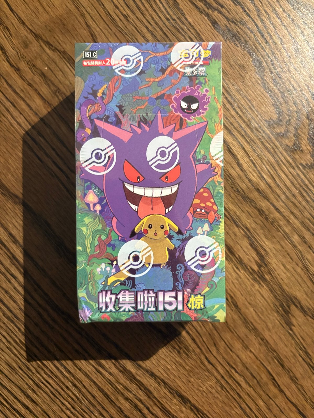 Pokemon 151 Jumbo Booster Box - Chinese Versie, Ophalen, Nieuw, Boosterbox