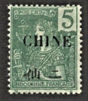 1904 5-ct CHINE-CHINA Franse-postkantoren, Ophalen of Verzenden, Postfris, Oost-Azië