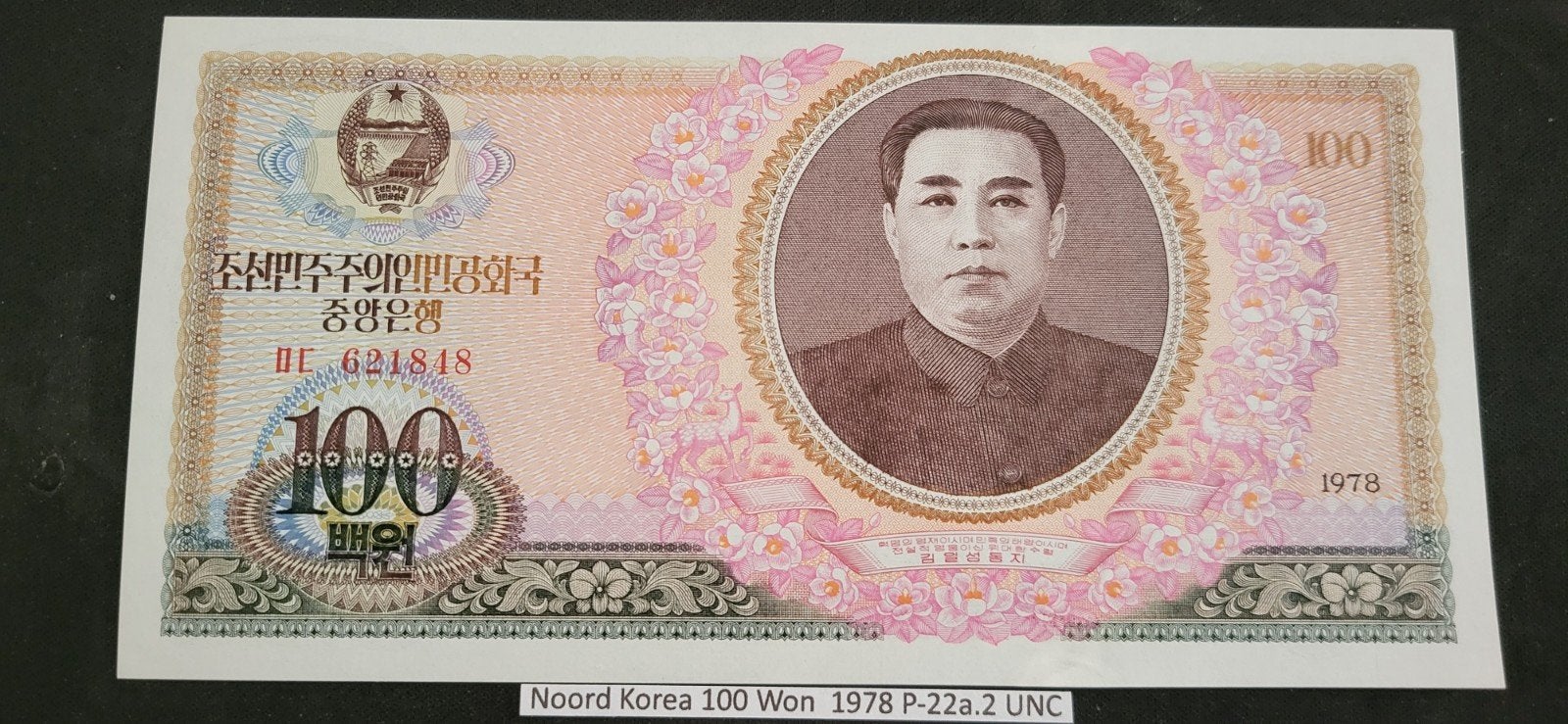Noord-Korea 100 Won 1978 P-22a.2 UNC biljet, Postzegels en Munten, Bankbiljetten | Azië, Ophalen of Verzenden