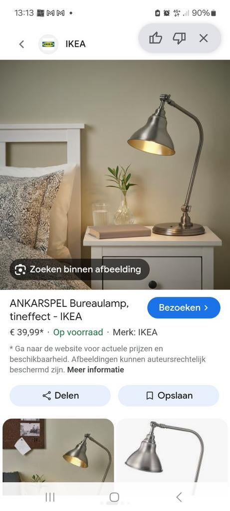 Nieuw IKEA ANKARSPEL Bureaulamp,tin effect -2 stuks, Huis en Inrichting, Lampen | Tafellampen, Ophalen of Verzenden, Nieuw, Metaal