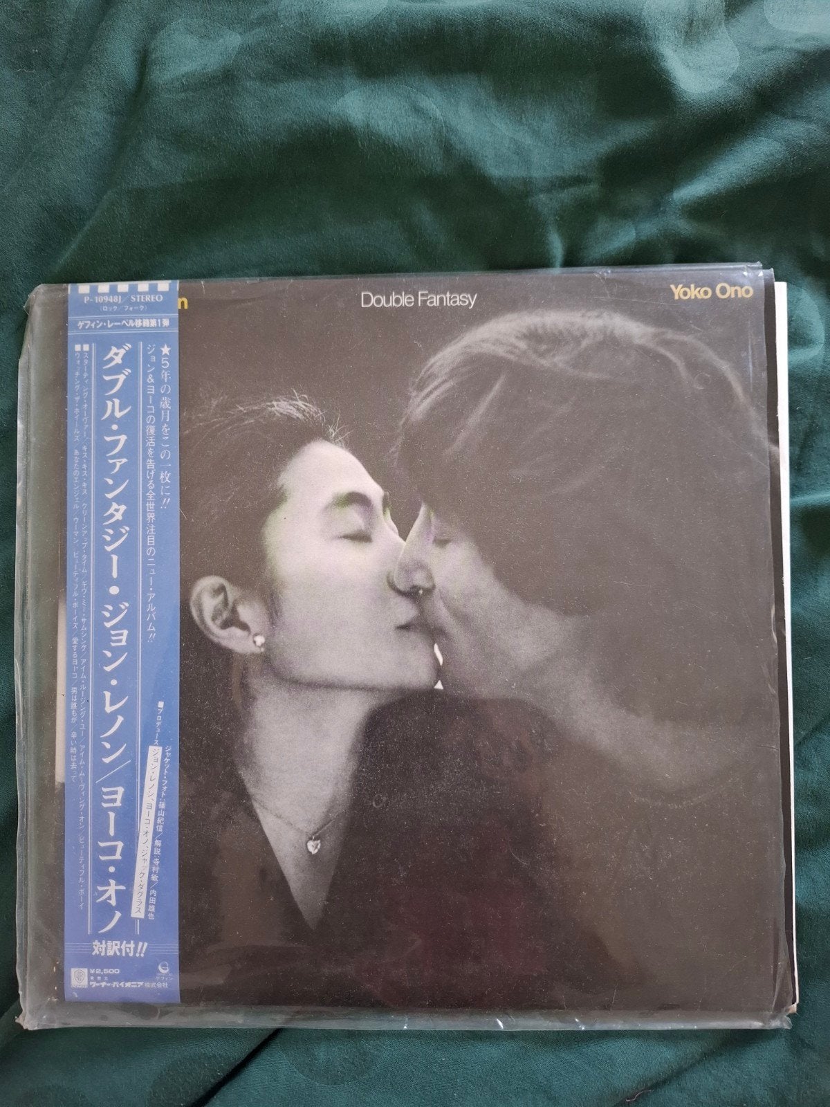 John Lennon & Yoko Ono - Double Fantasy LP (Japanse persing), Ophalen, LP, Originele persing, Zo goed als nieuw