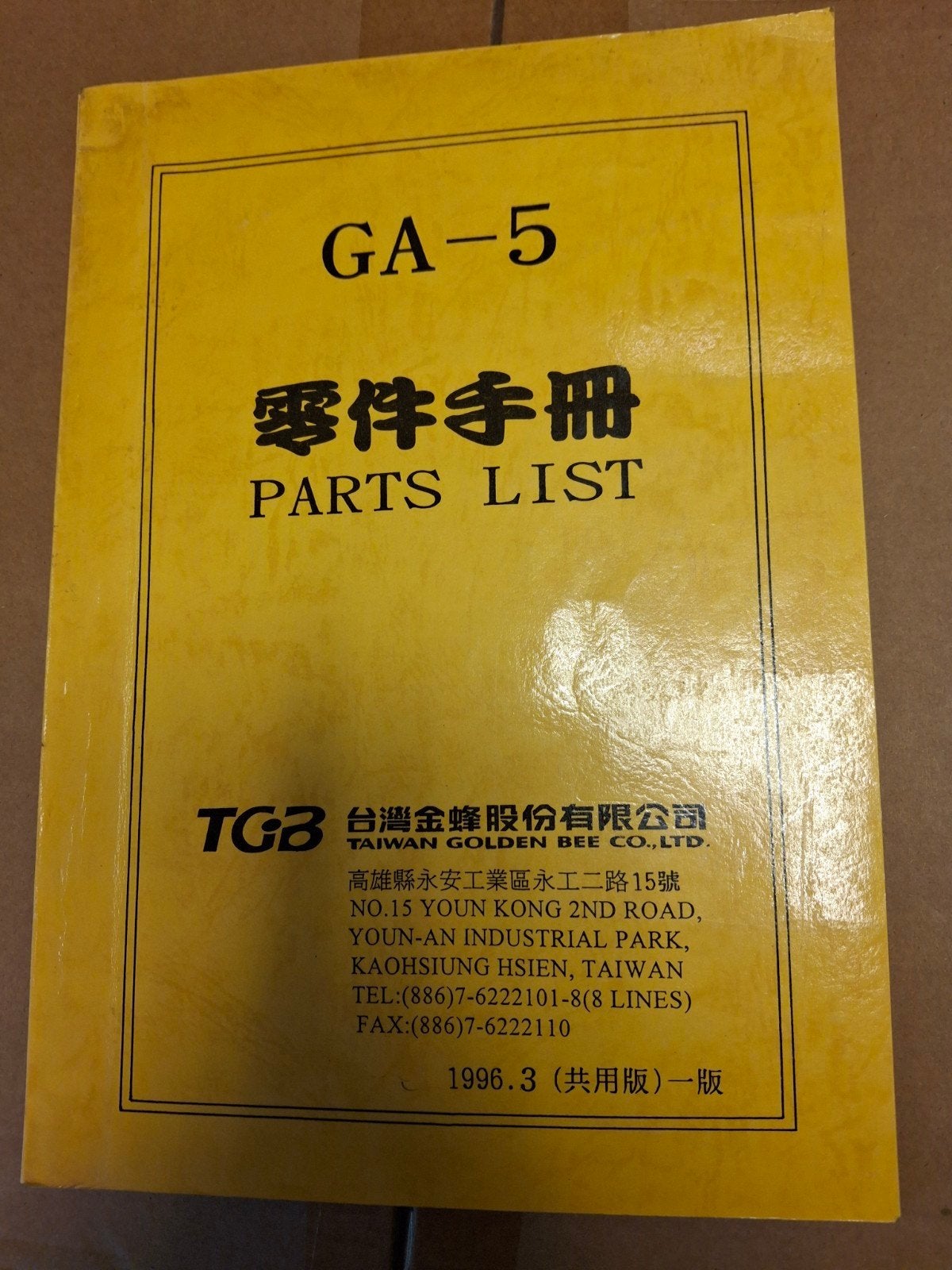 TGB GA-5 Onderdelenlijst / Parts List (1996), Motoren, Ophalen of Verzenden