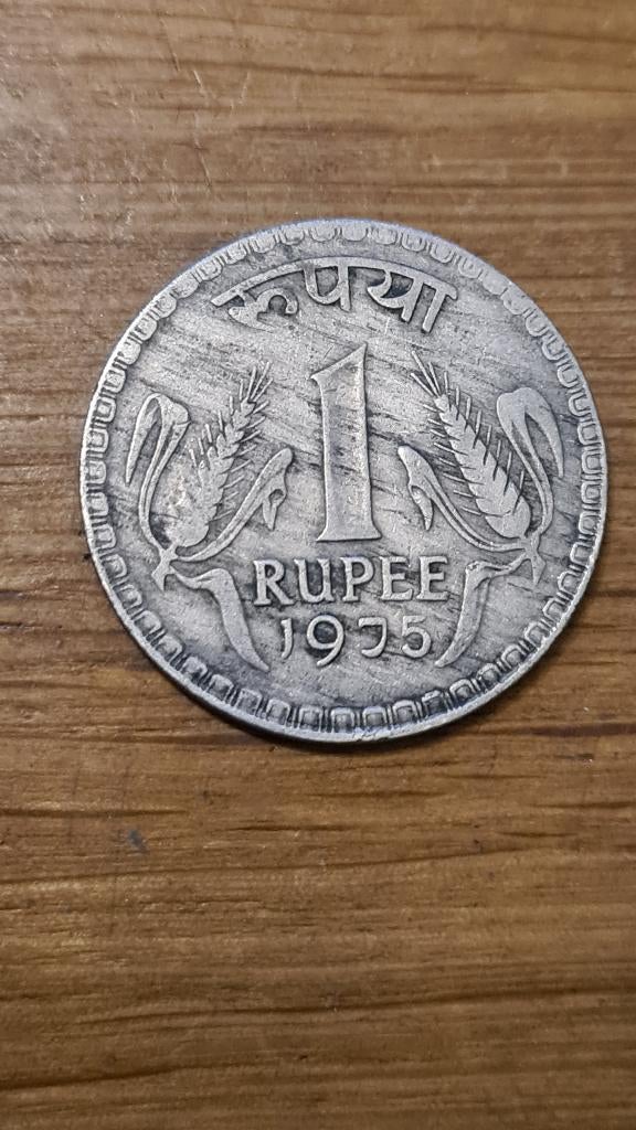India - 1 Rupee 1975 (D3), Postzegels en Munten, Munten | Azië, Verzenden, Zuid-Azië, Losse munt