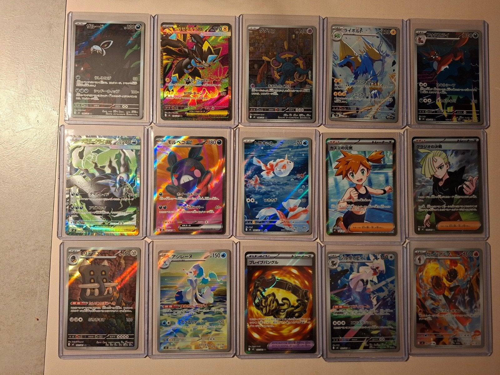 Abyss Eye Pokemon Kaarten hits, Ophalen of Verzenden, Zo goed als nieuw, Losse kaart, Foil