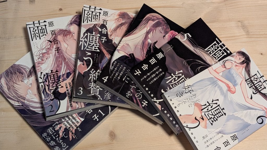 Cocoon Entwined Yuri Manga Japans compleet, Boeken, Ophalen, Complete serie of reeks, Zo goed als nieuw, Japan (Manga)