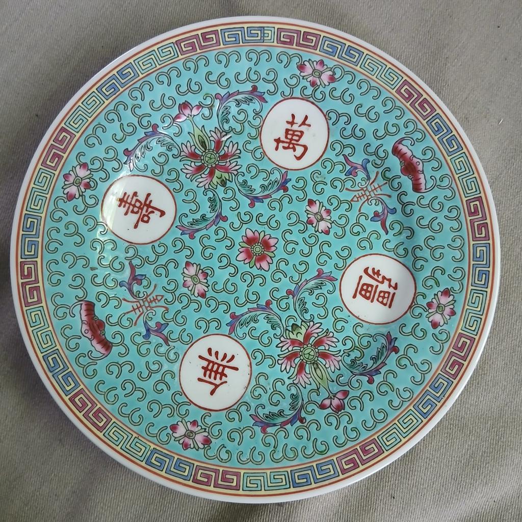 Chinees bord "Wan Shou Wu Jiang" "Lang leven", Antiek en Kunst, Ophalen of Verzenden