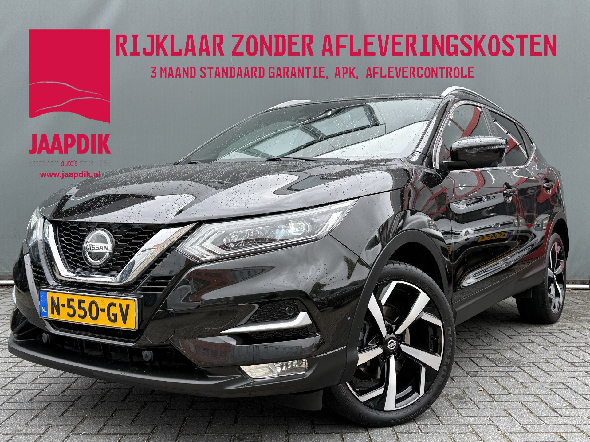 Nissan QASHQAI BWJ 2020 1.3 DIG-T 160 PK Tekna AUTOMAAT | FU, Auto's, Nissan, Gebruikt, 4 cilinders, 1290 kg, 160 pk