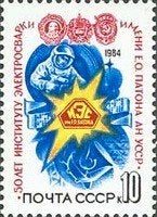 Sovjet Unie. Rusland. Postfris 1984, Ophalen of Verzenden