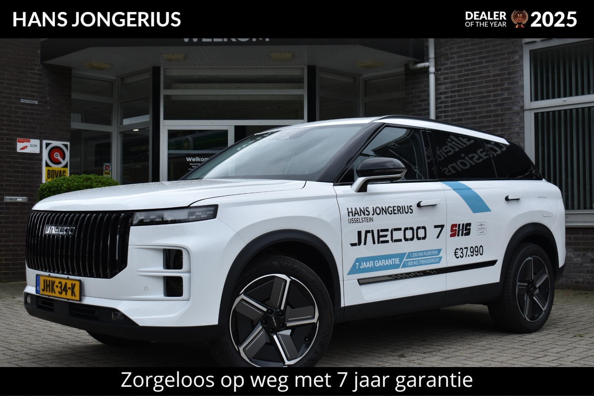 Jaecoo 7 Exclusive TREKHAAK | STOELVENTILATIE/VERWARMING | P