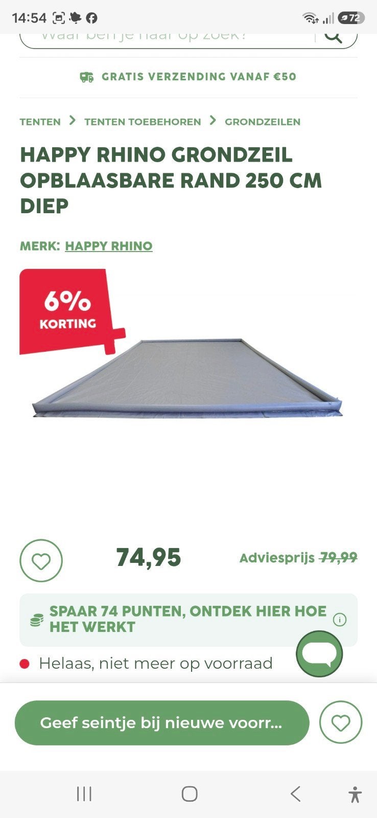 Grondzeil voortent, Happy Rhino met opblaasbare rand, Ophalen of Verzenden